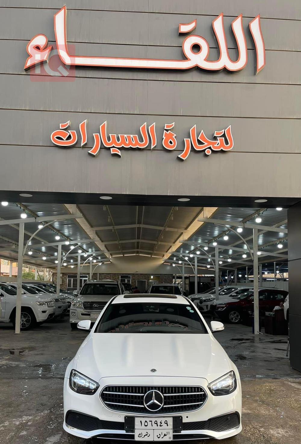 مێرسێدس بێنز E-Class